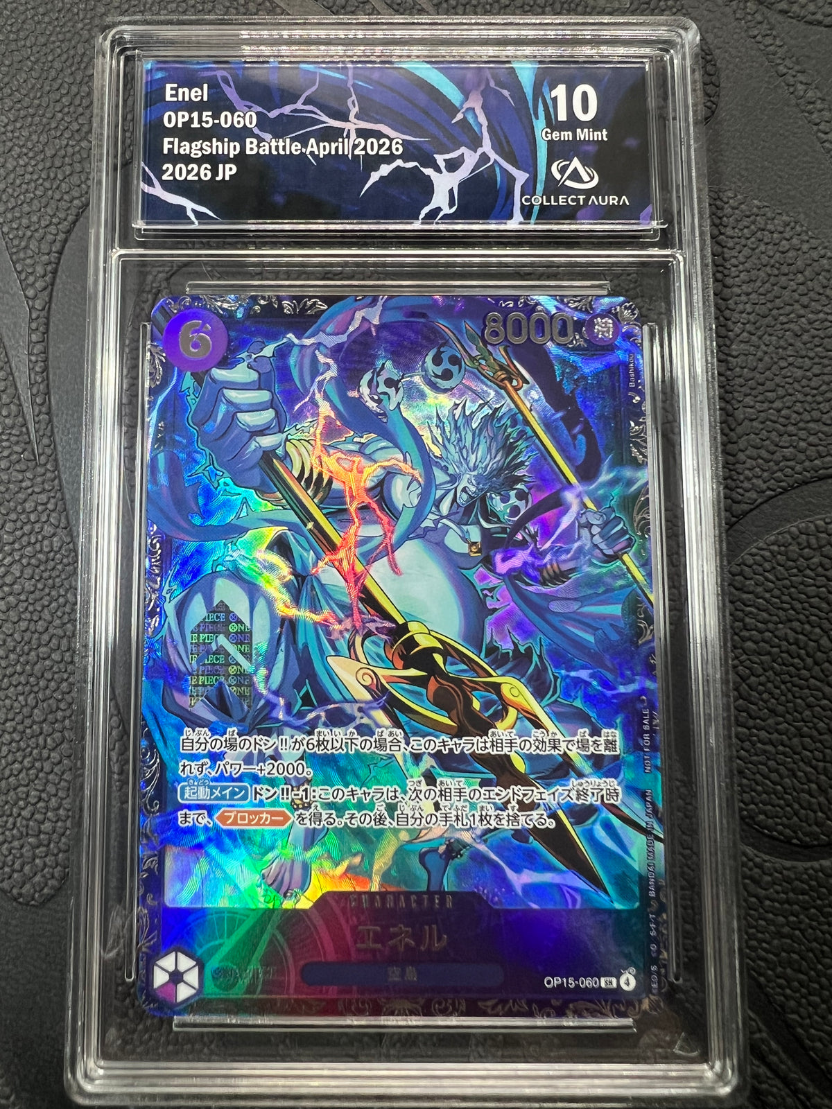 Enel Flagship OP15-060 Collect Aura 10 🇯🇵