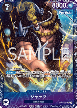 Jack (OP08-084) (V.1)