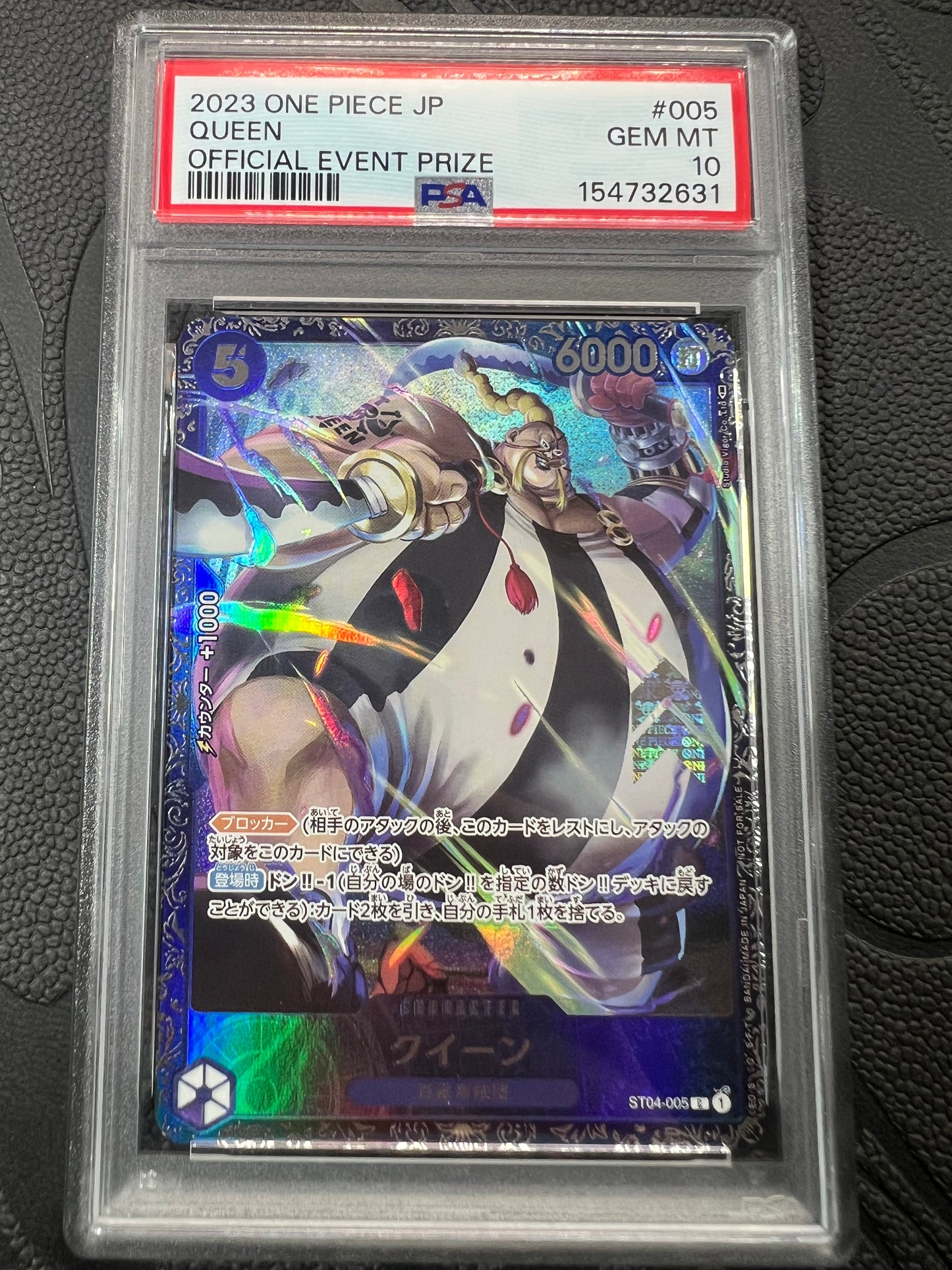Queen Flagship ST04-005 PSA 10 🇯🇵