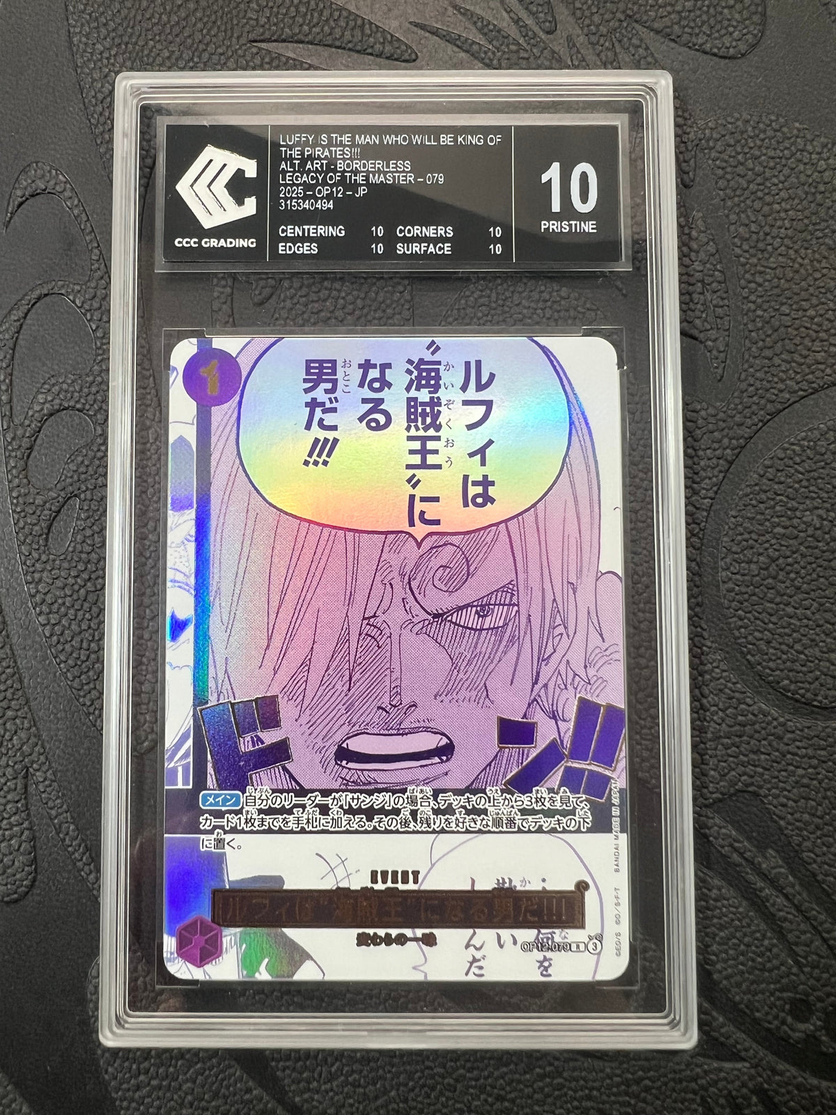 Cartes gradées One Piece
