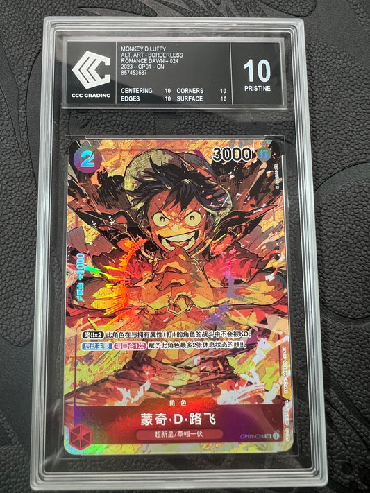 Luffy OP01-024 CCC 10 Pristine ! CN 🇨🇳