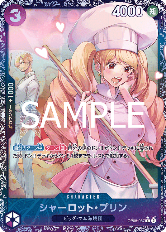 Charlotte Pudding (OP08-067)